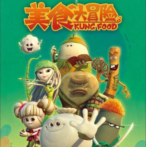 福建省创新研究院开展“祝福您,我的创新研究院”迎新春活动